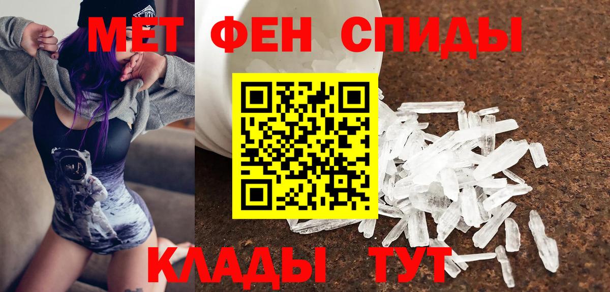 Ржев  Amphetamine  Вход с VPN  АМФ VHQ  Amphetamine 