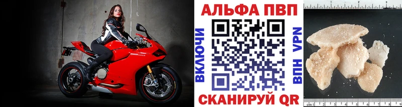 Alpha-PVP крисы CK  Ржев 
