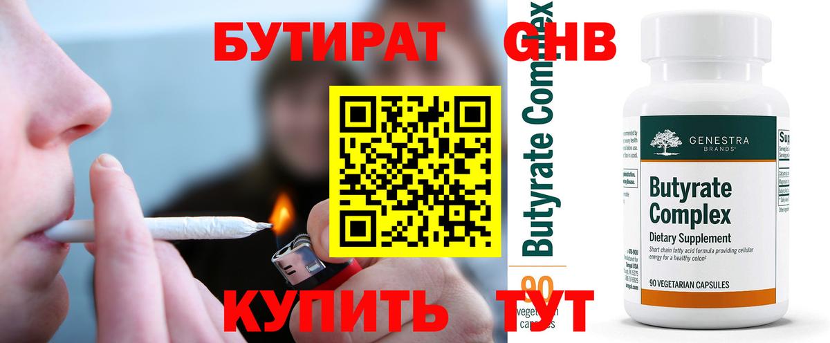 Конопля  Ржев  Меф МЯУ МЯУ кристаллы  Альфа ПВП СОЛЬ   Вход с VPN  Cocaine 