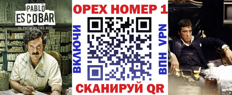ссылка на мегу зеркало Ржев КОКАИН Эквадор