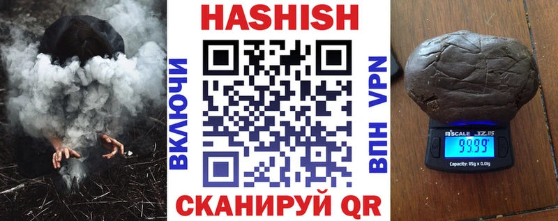 купить наркоту  omg ТОР  ГАШИШ гарик  Ржев 