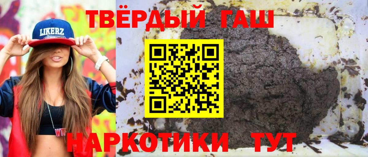 ГАШИШ ice o lator  Гашиш ice o lator  ГАШИШ  Вход с VPN  Ржев 
