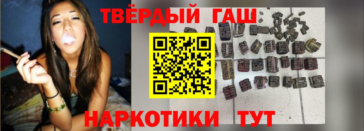 ГАШ Premium Ржев