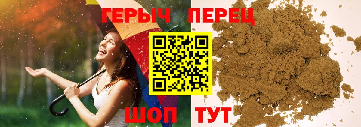 Ржев  ГЕРОИН Heroin  ГЕРОИН  Вход с VPN 