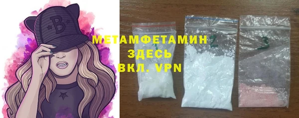 2c-b Абаза