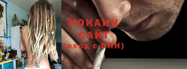 соль ск Абинск