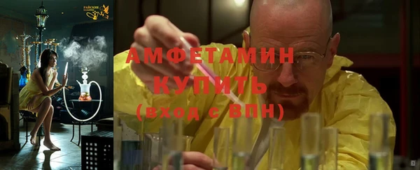 соль ск Абинск