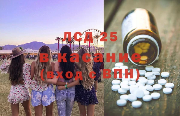 2c-b Абаза