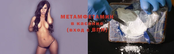 ГАЛЛЮЦИНОГЕННЫЕ ГРИБЫ Абдулино