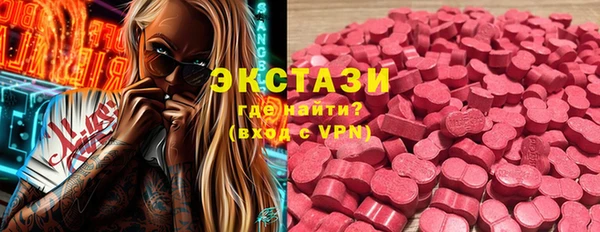 ПСИЛОЦИБИНОВЫЕ ГРИБЫ Алексеевка
