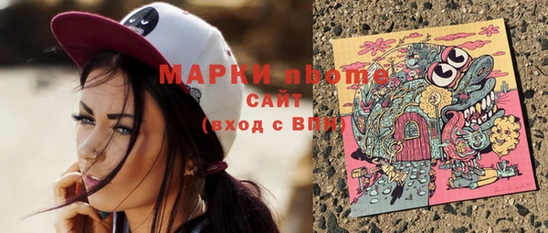 ALPHA PVP Алзамай