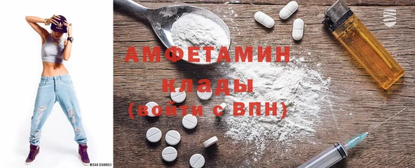 2c-b Абаза