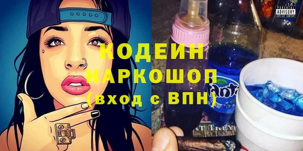 ПСИЛОЦИБИНОВЫЕ ГРИБЫ Алексеевка
