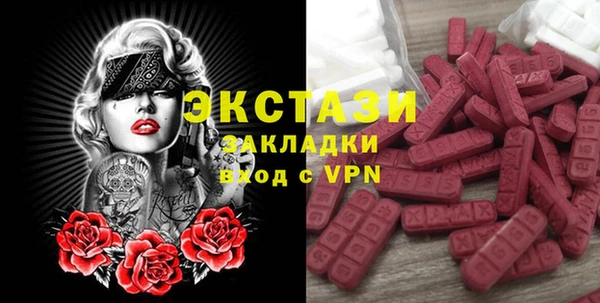ALPHA PVP Алзамай