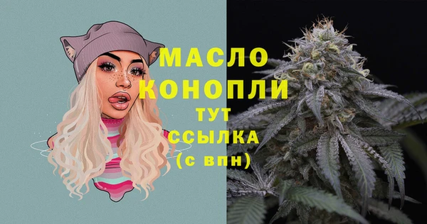 соль ск Абинск