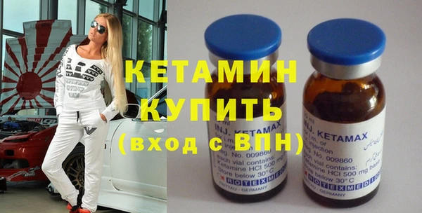 дживик Армянск