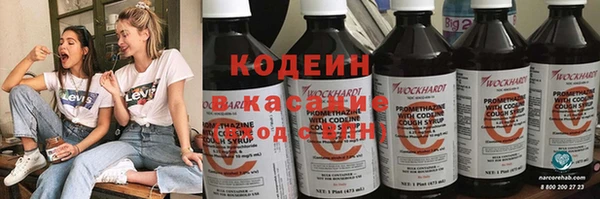 ГАЛЛЮЦИНОГЕННЫЕ ГРИБЫ Абдулино