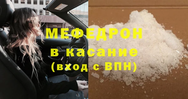 индика Аркадак