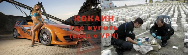 бутик Алексин