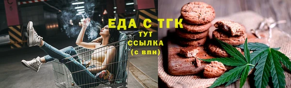 2c-b Абаза