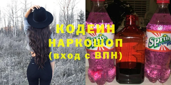 не бодяженный Семилуки