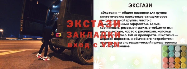 ГАЛЛЮЦИНОГЕННЫЕ ГРИБЫ Абдулино