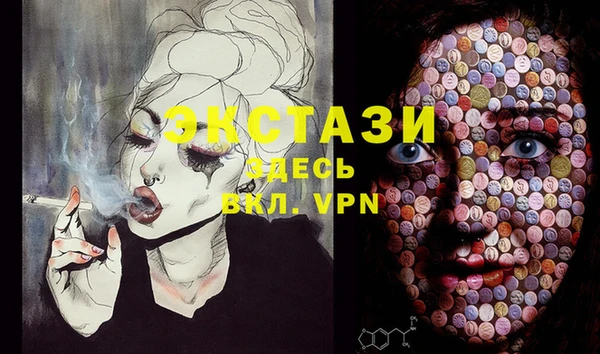 бутик Алексин