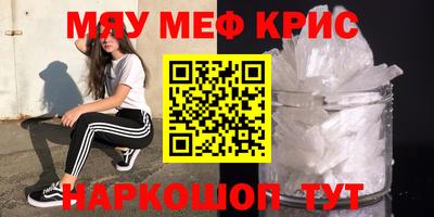 тгк Шебекино