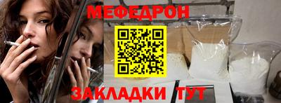 тгк Шебекино