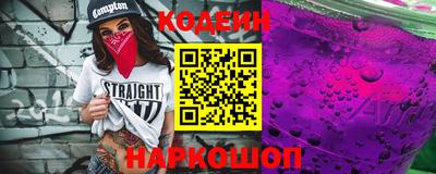 меф VHQ Шахты