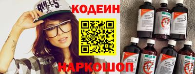 меф VHQ Шахты