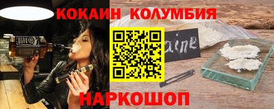 меф VHQ Шахты