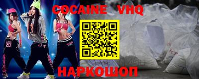 тгк Шебекино