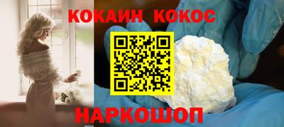 меф VHQ Шахты