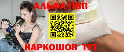 меф VHQ Шахты
