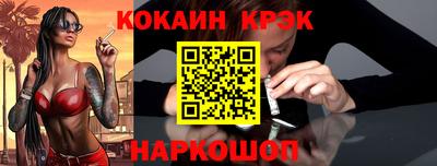 кокаин колумбия Шелехов
