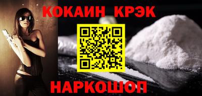 кристаллы Ярославль
