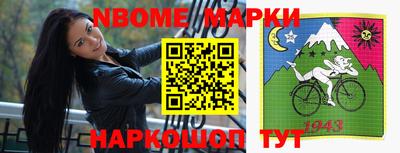 меф VHQ Шахты