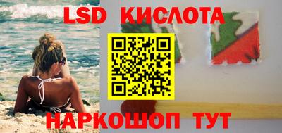 тгк Шебекино