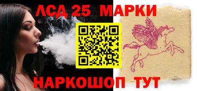 тгк Шебекино