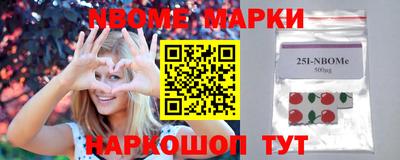 кокаин перу Янаул