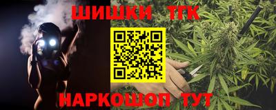 кокаин колумбия Шелехов