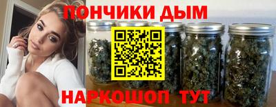 тгк Шебекино