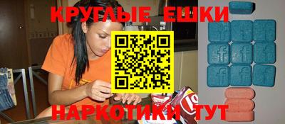 меф VHQ Шахты