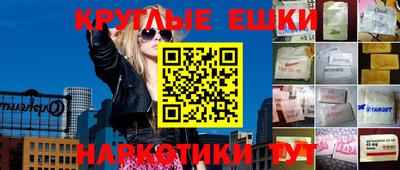 меф VHQ Шахты