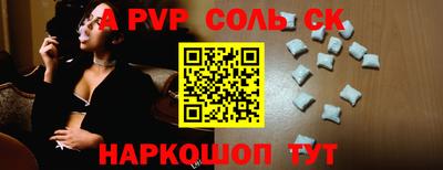 кокаин колумбия Шелехов