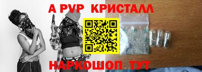 меф VHQ Шахты