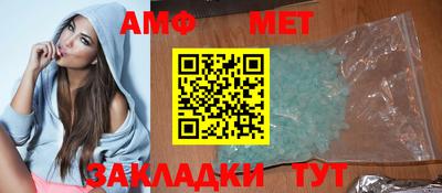 тгк Шебекино