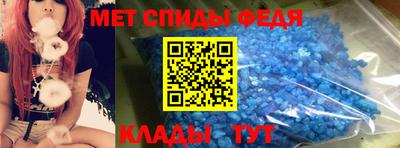 меф VHQ Шахты
