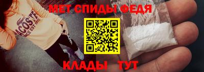 меф VHQ Шахты